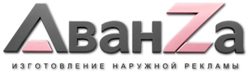Наружная реклама и вывески в Медногорске цена от 25430 руб. 2026
